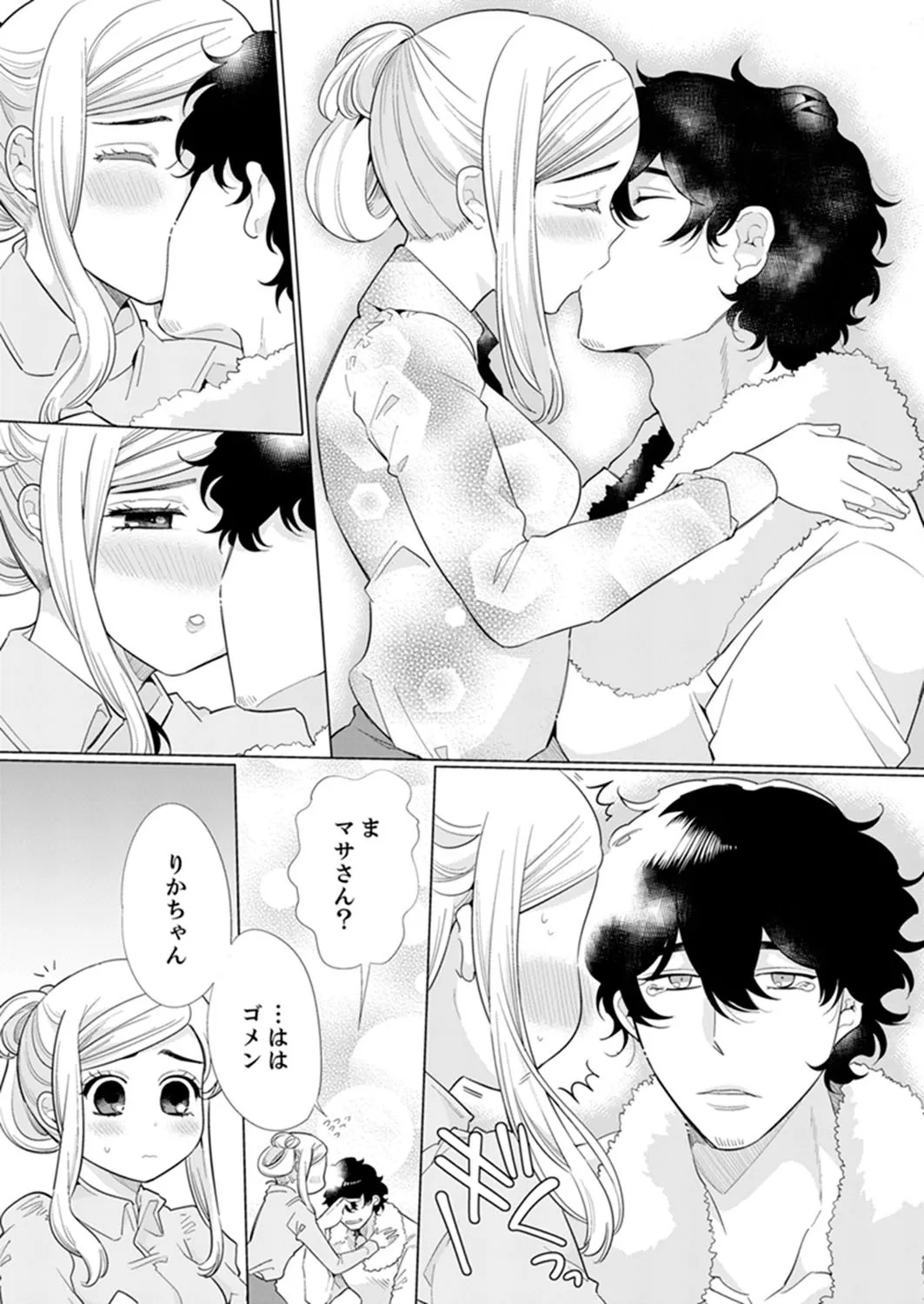 Page 112