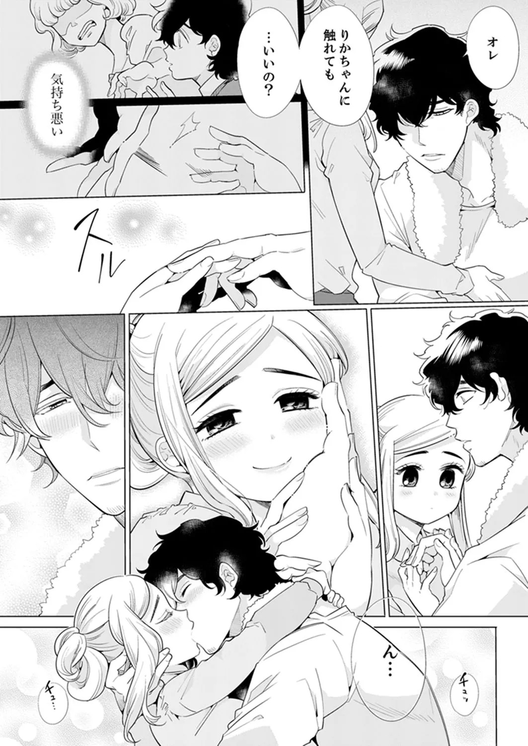 Page 113