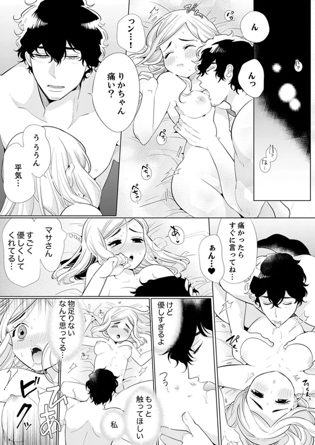 Page 115