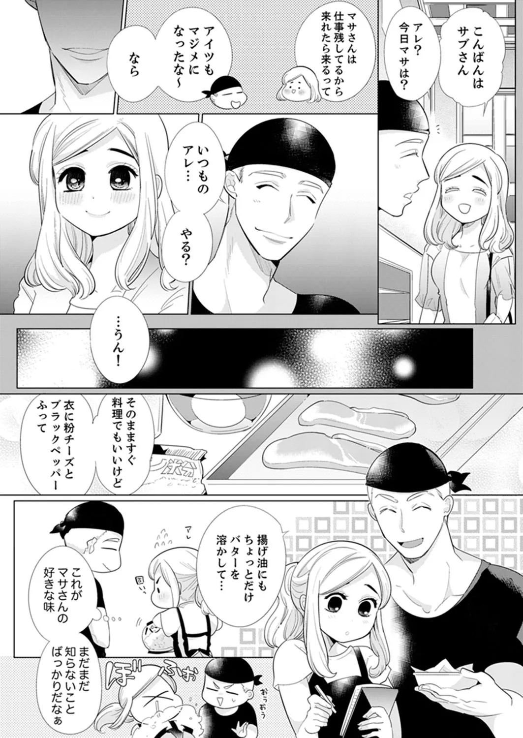 Page 126