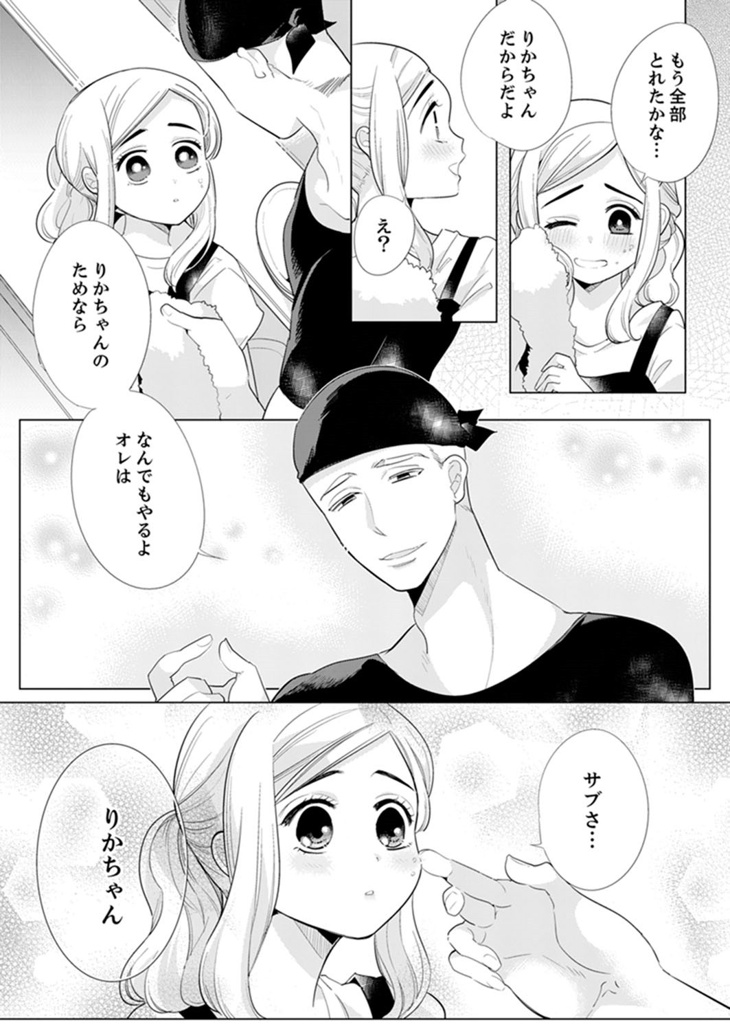 Page 129
