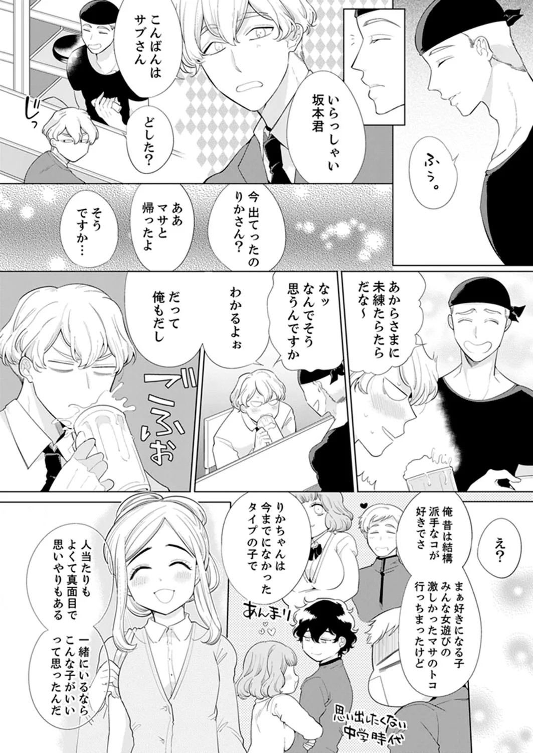 Page 132
