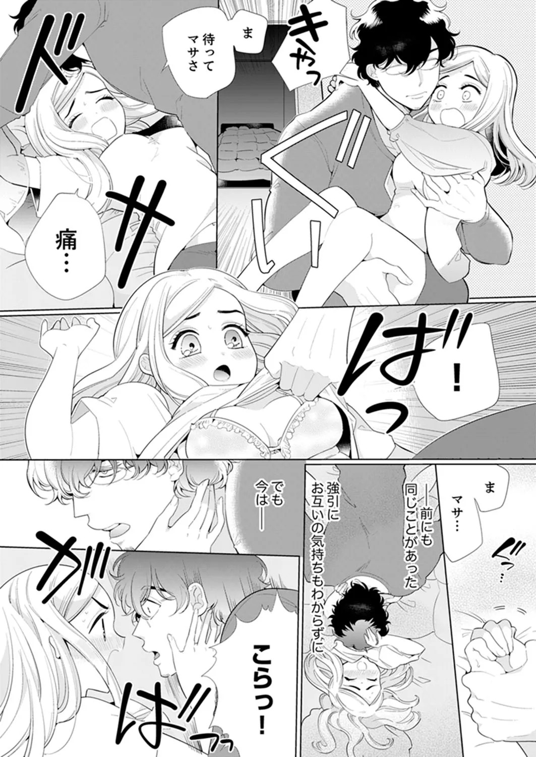 Page 134