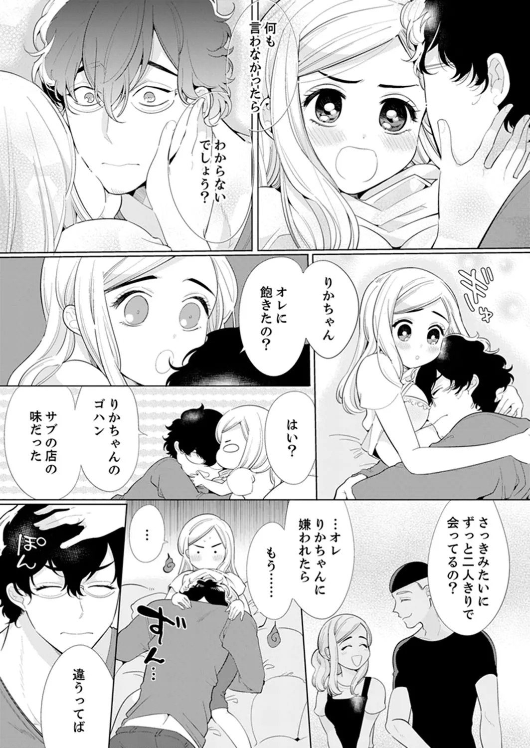 Page 135