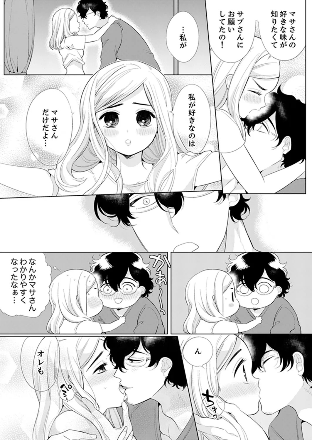 Page 136