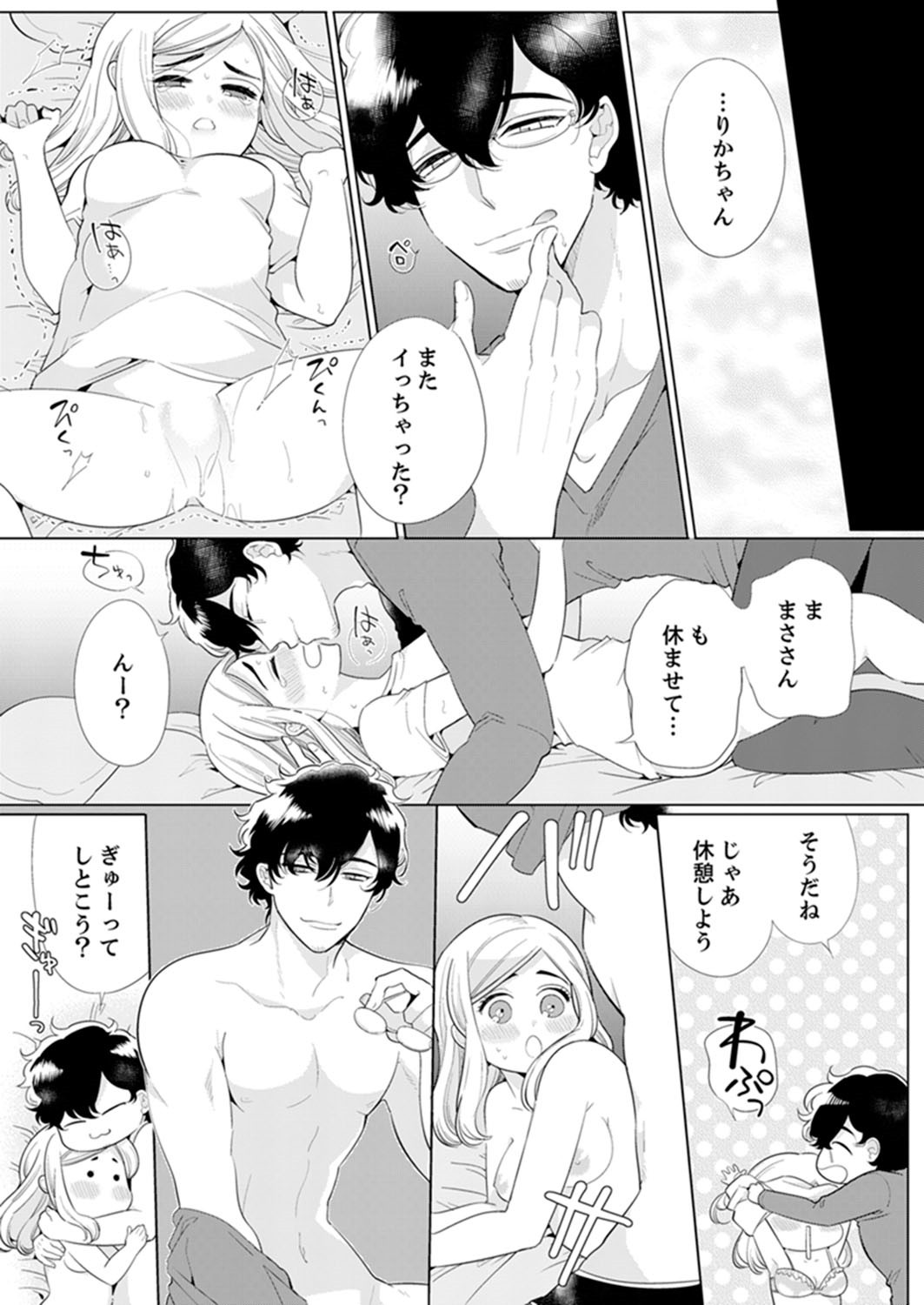 Page 139