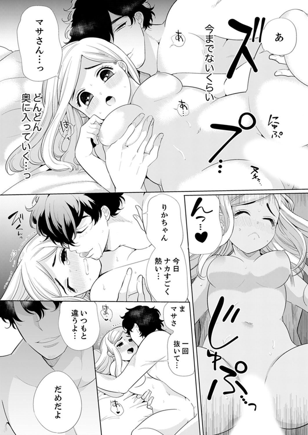 Page 142
