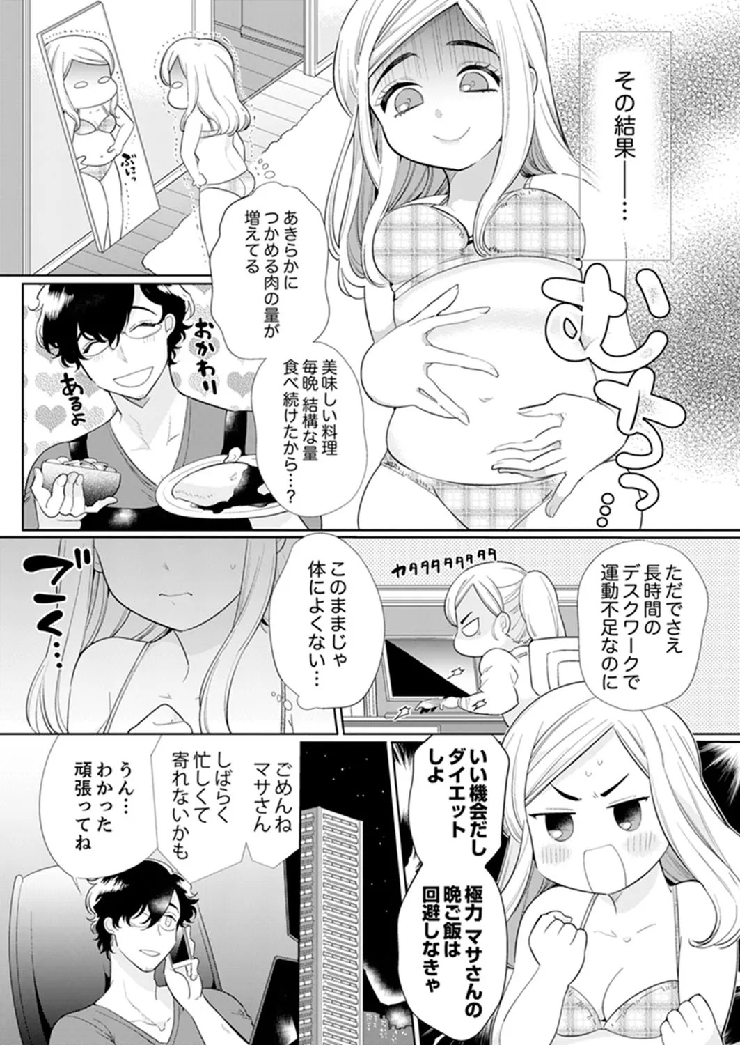 Page 148