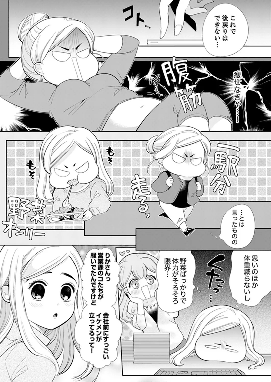 Page 149