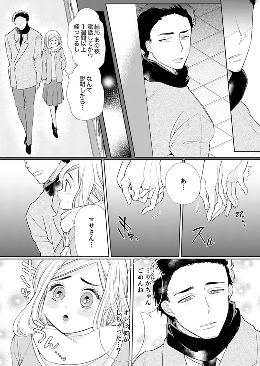 Page 150