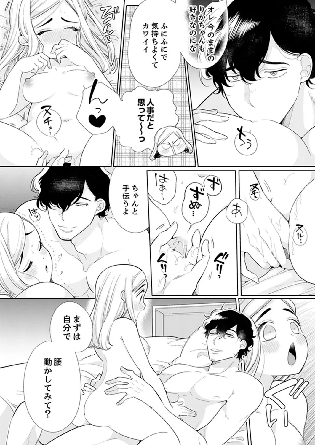 Page 154