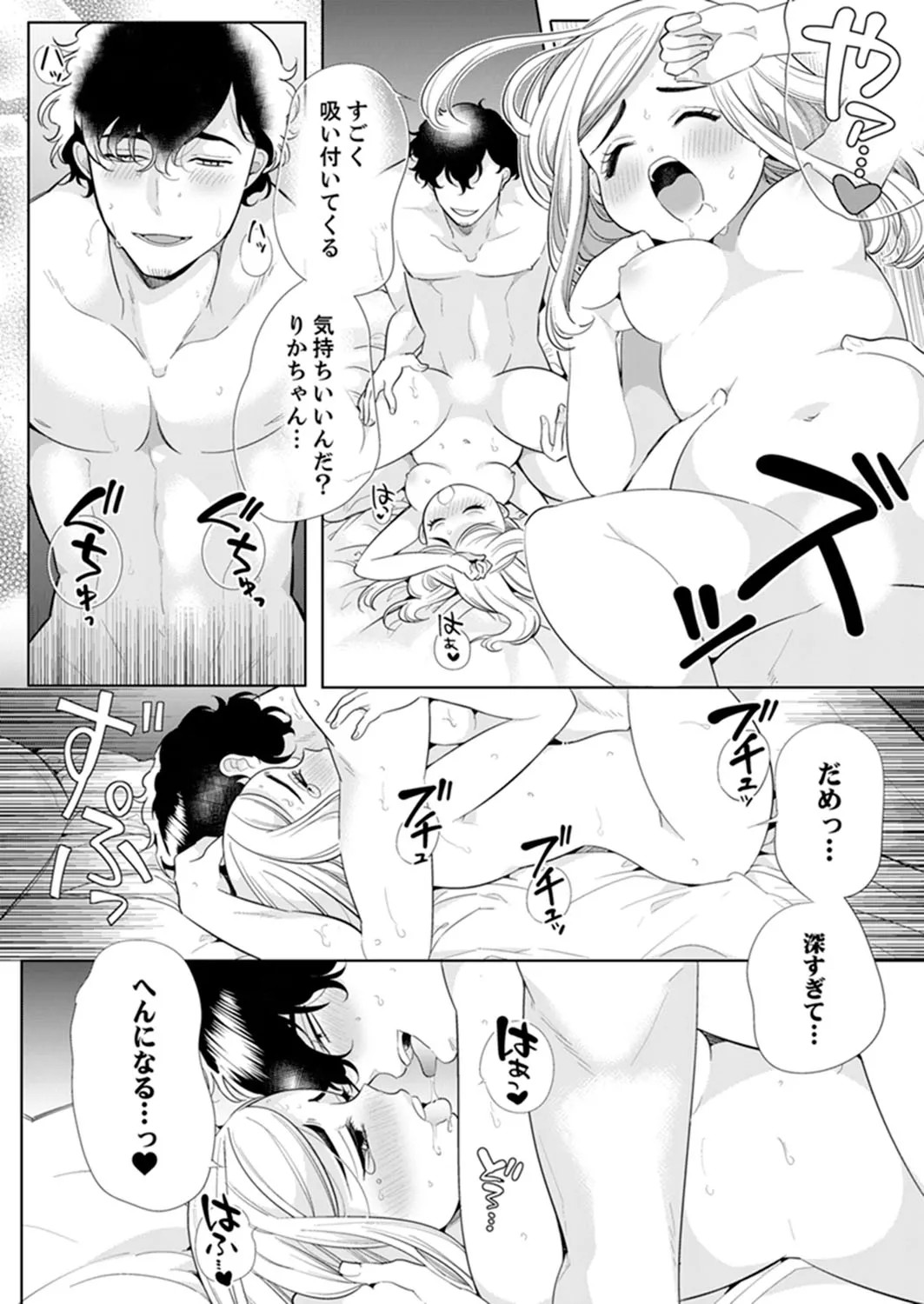 Page 159