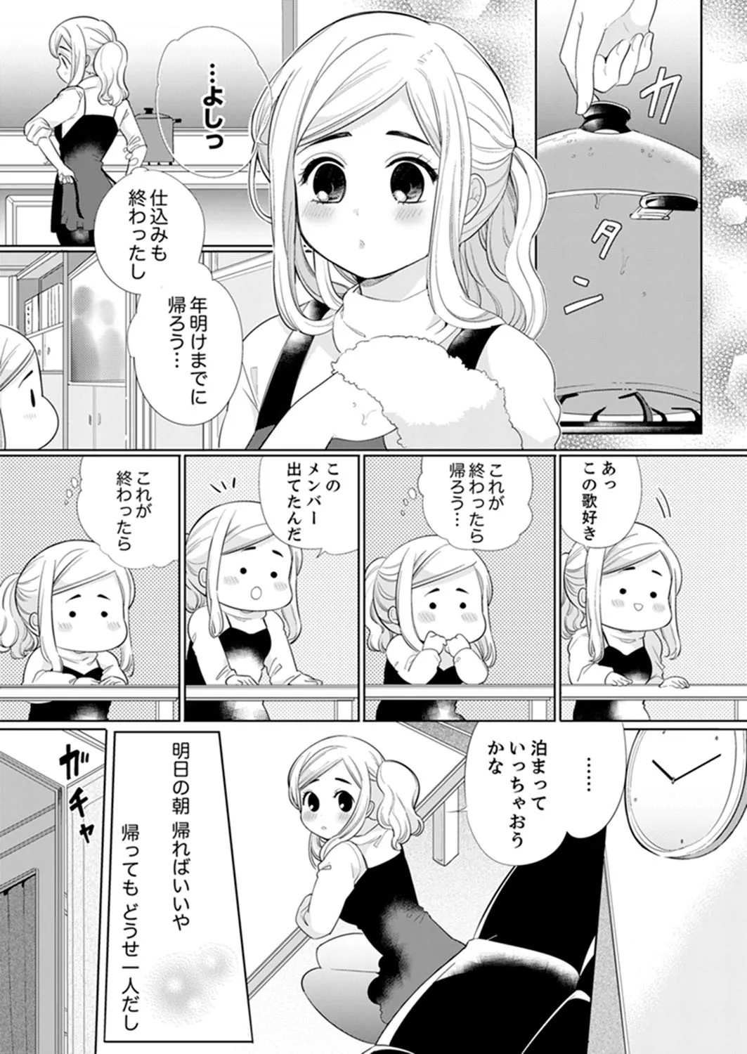 Page 163