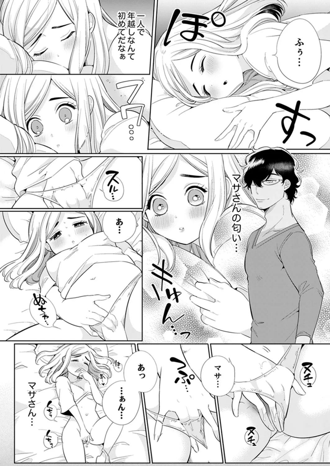 Page 164