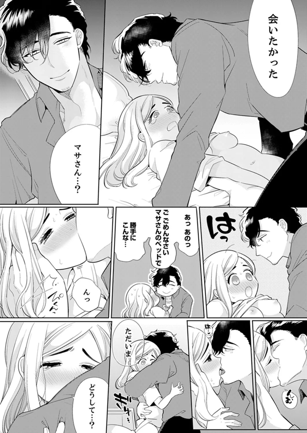Page 166