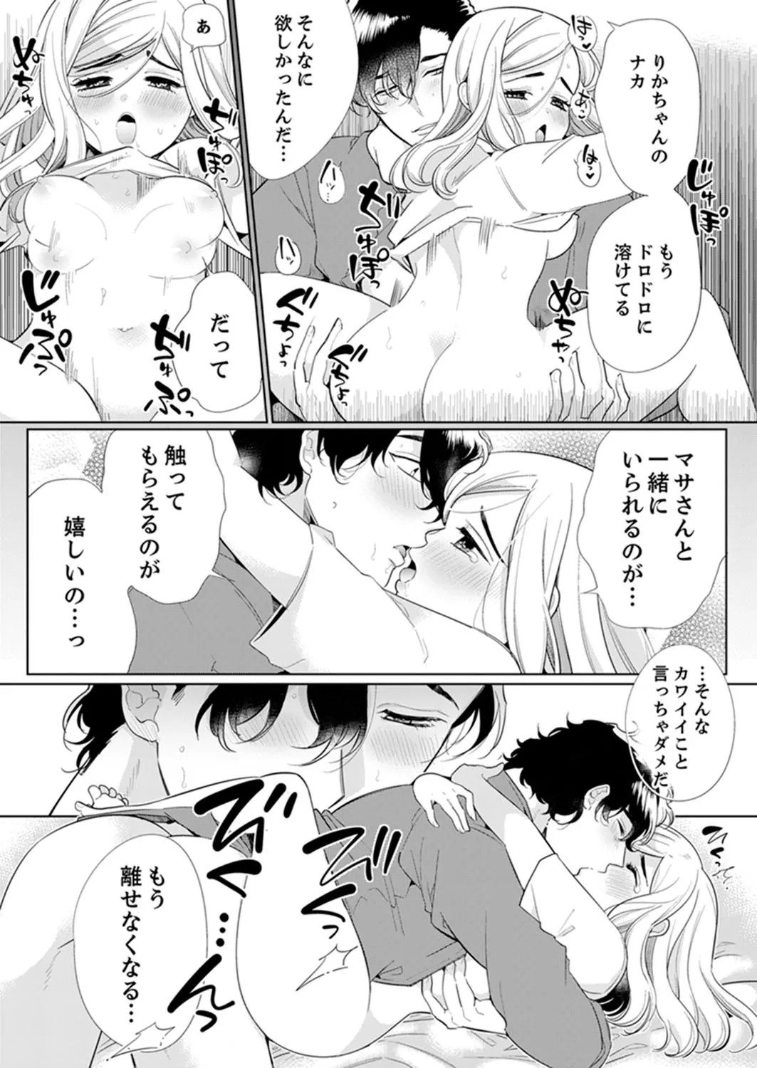 Page 168