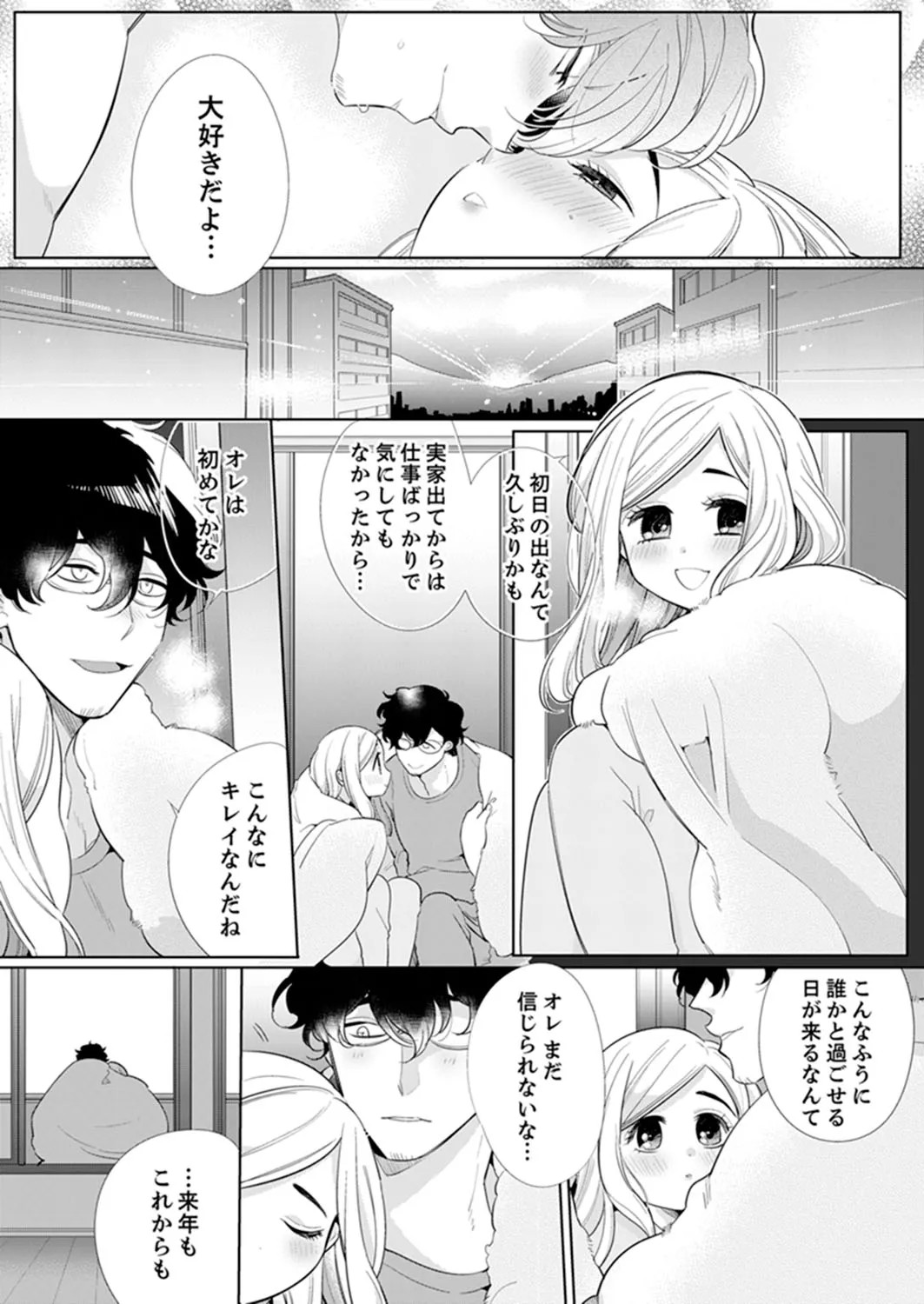 Page 169