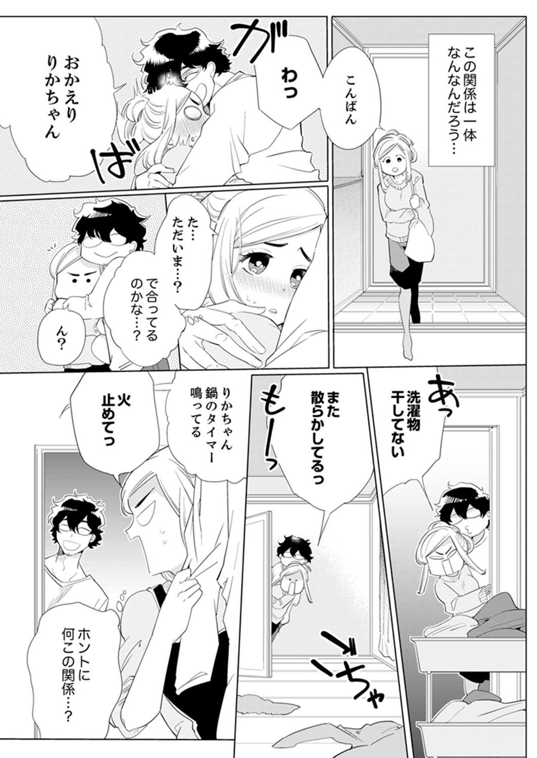 Page 45