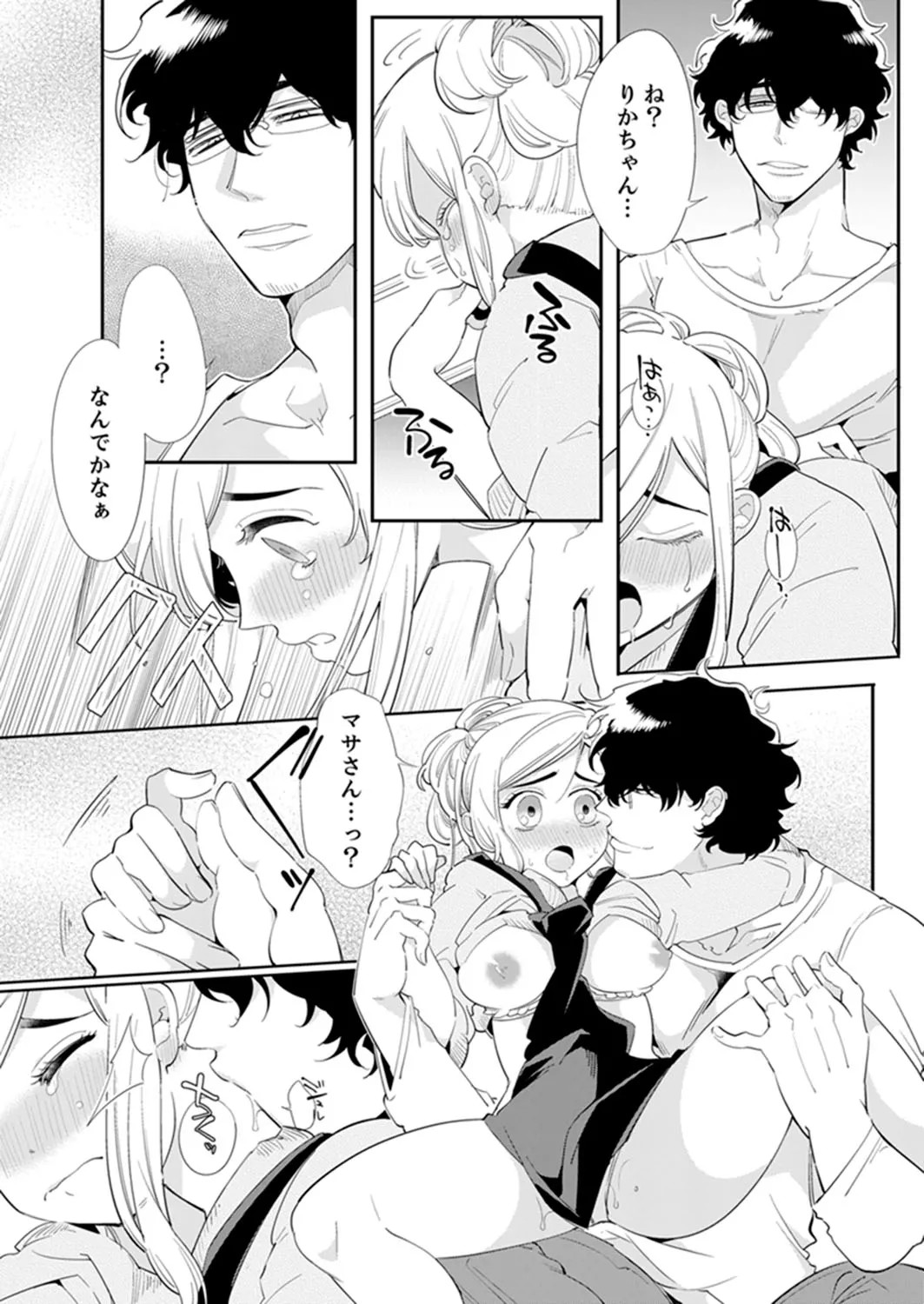 Page 53