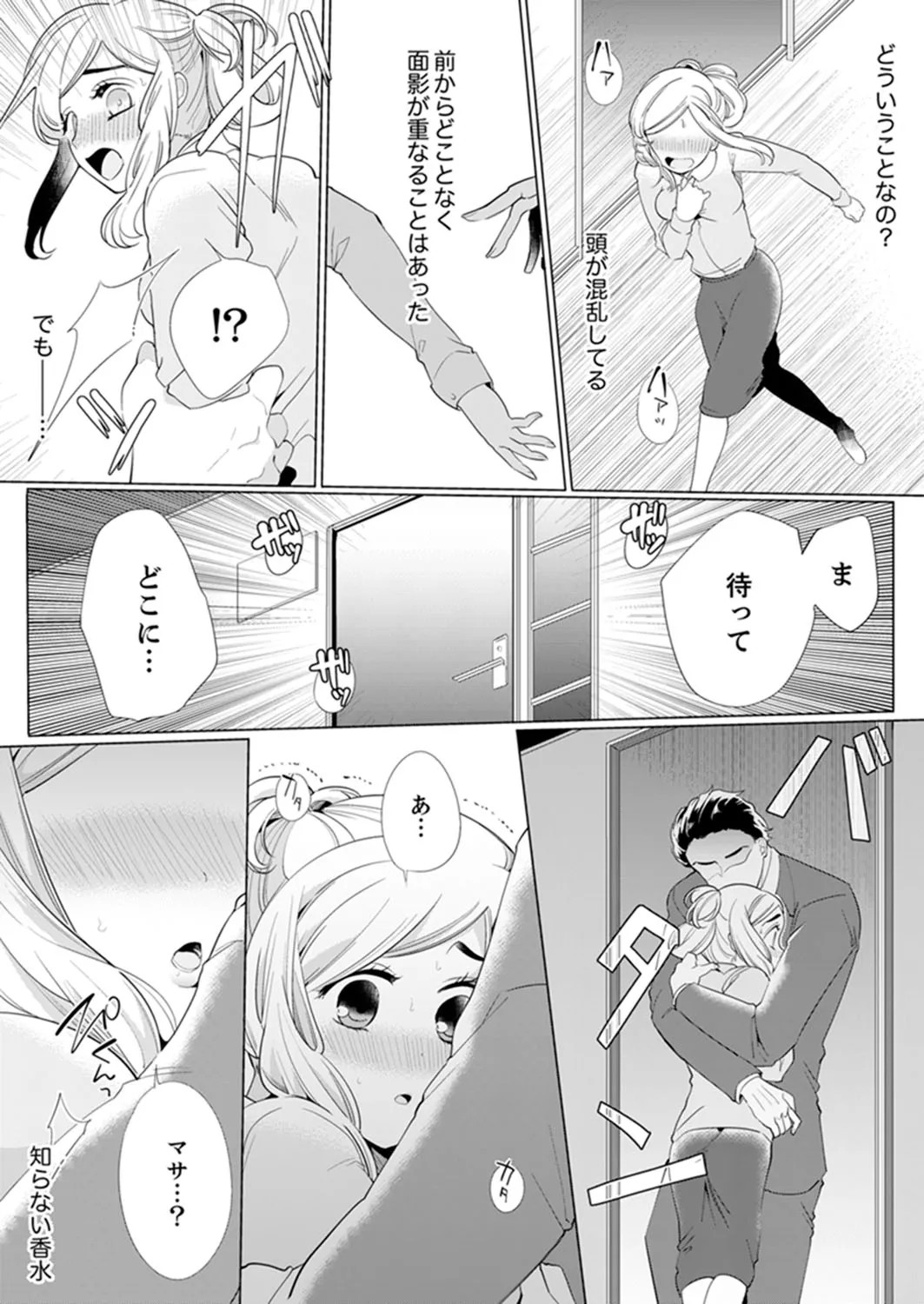 Page 85