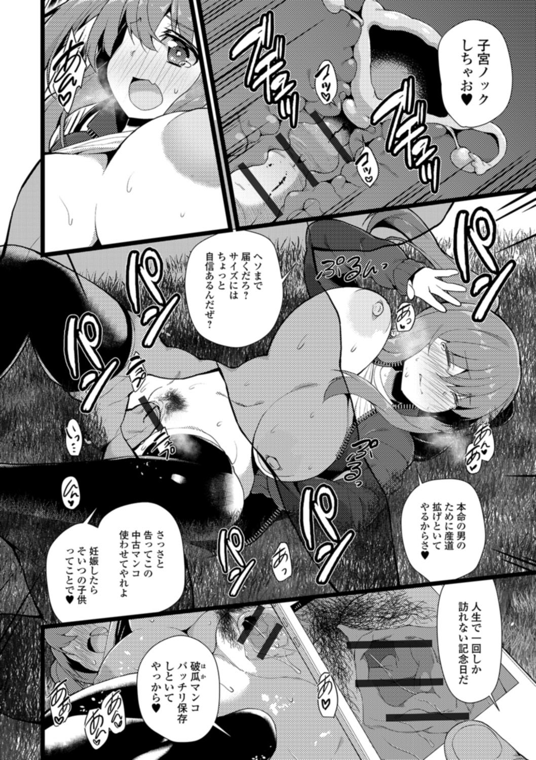 Page 122