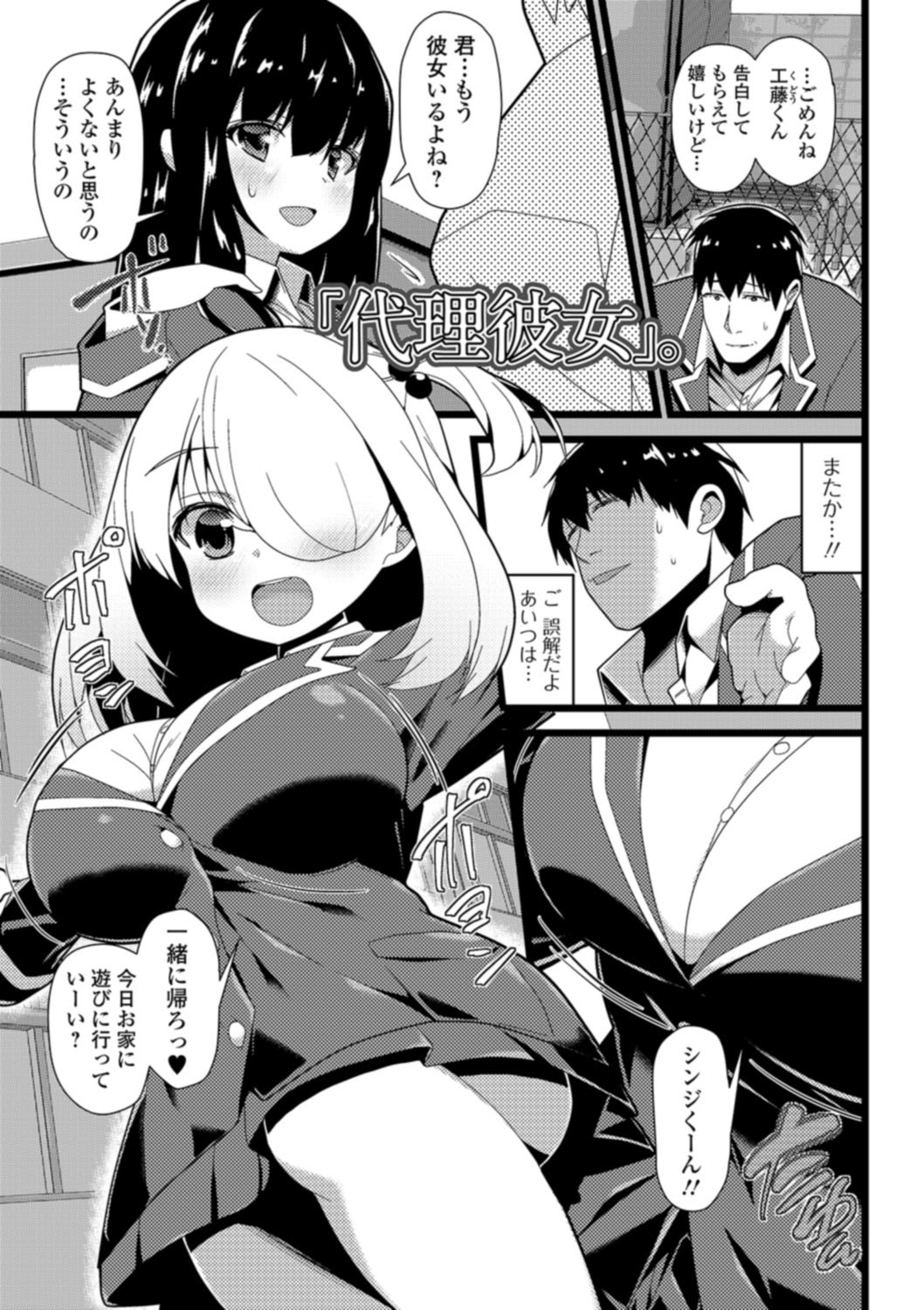 Page 125