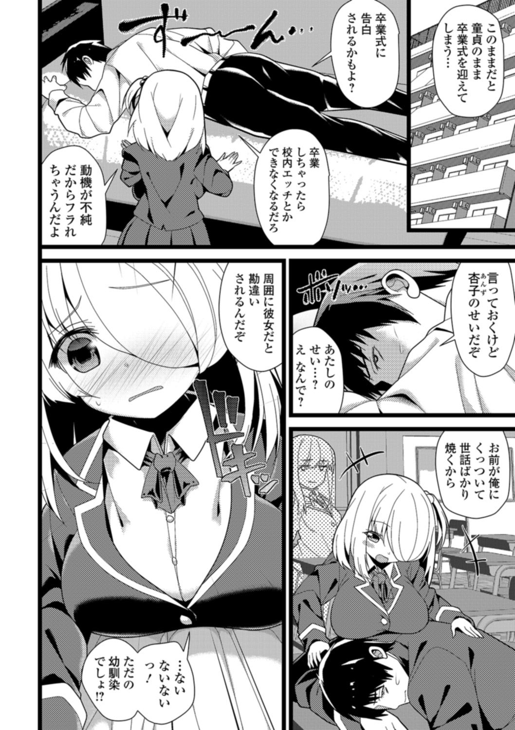 Page 126