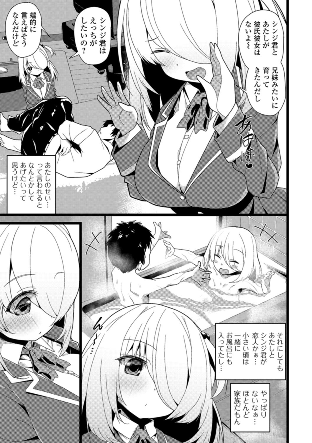 Page 127
