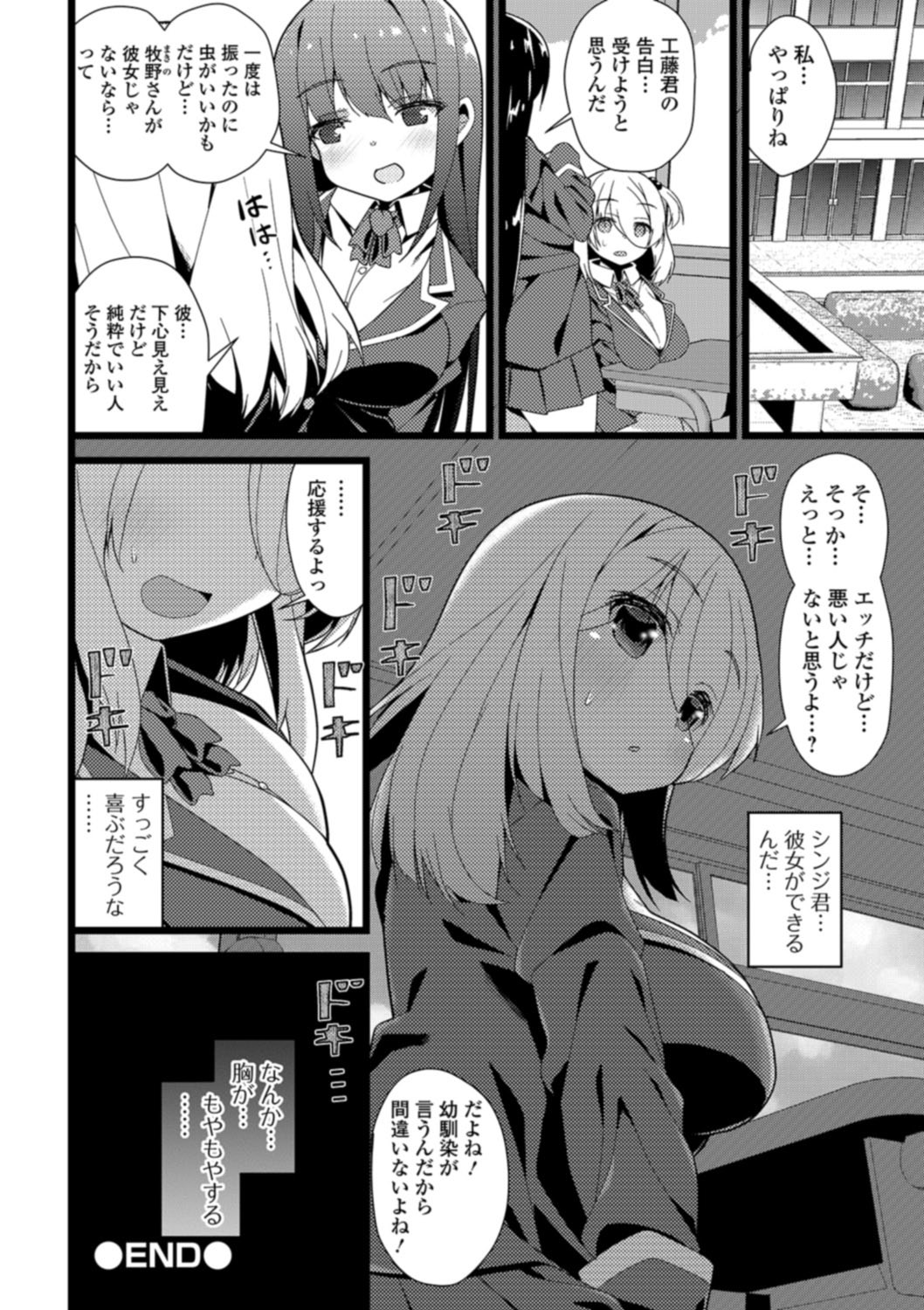 Page 140