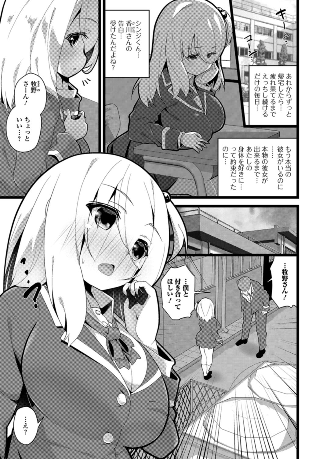 Page 143