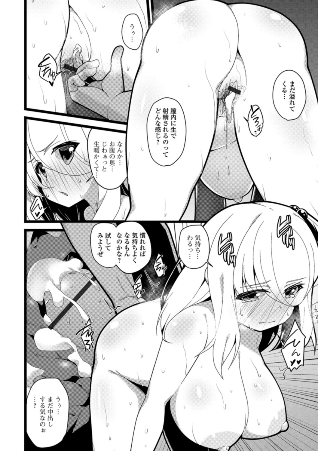 Page 152