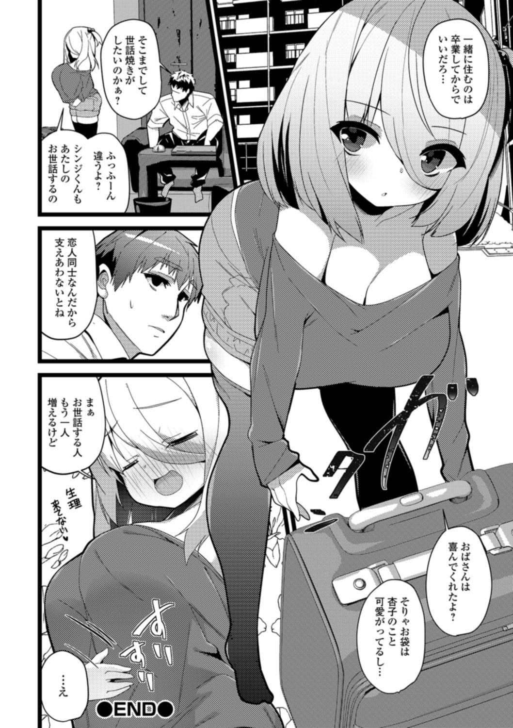 Page 156