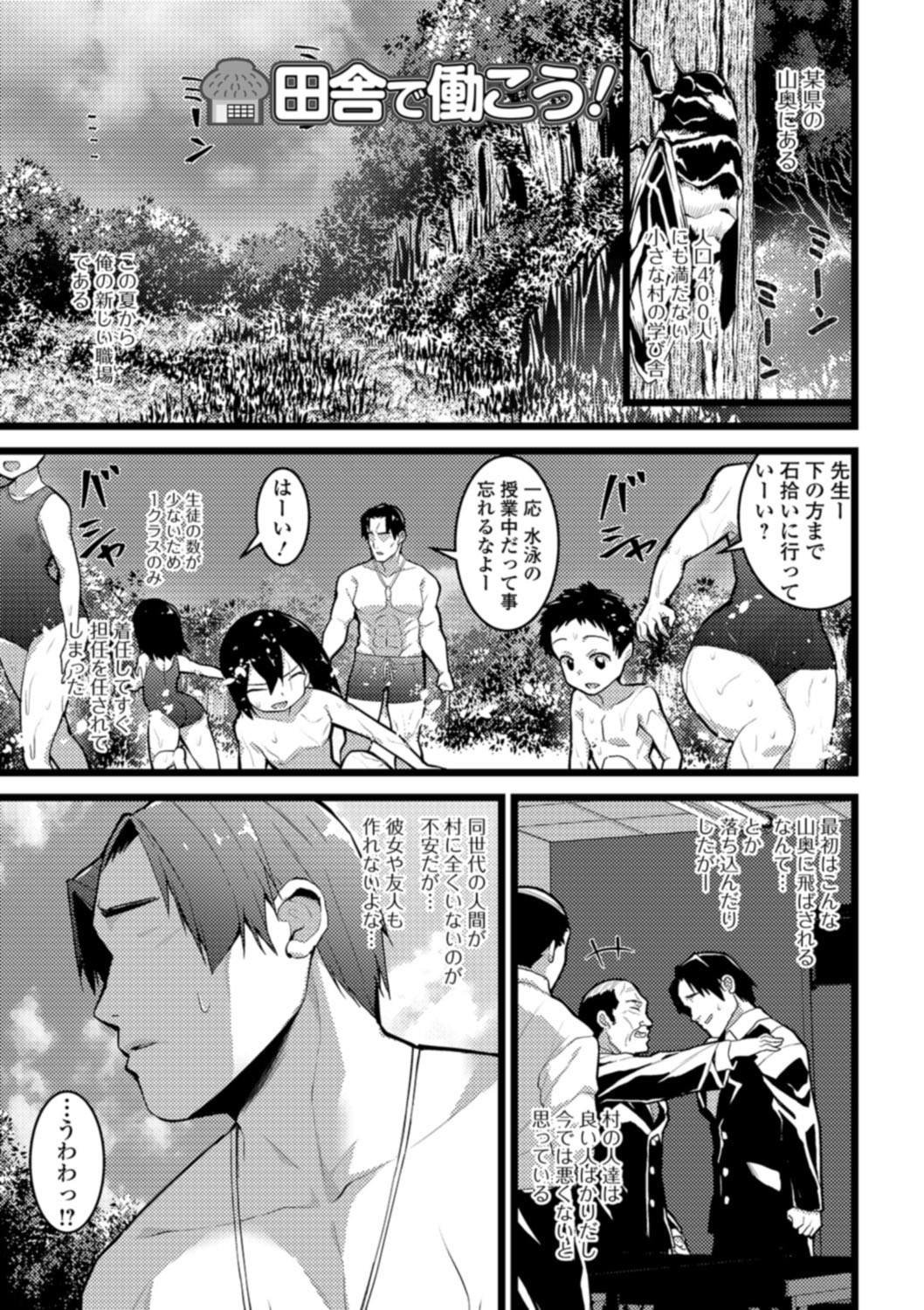 Page 157