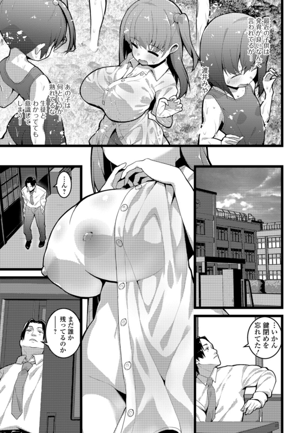 Page 159