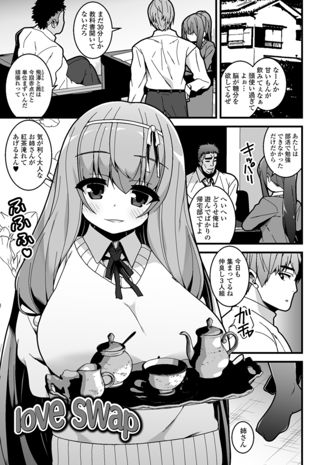 Page 173