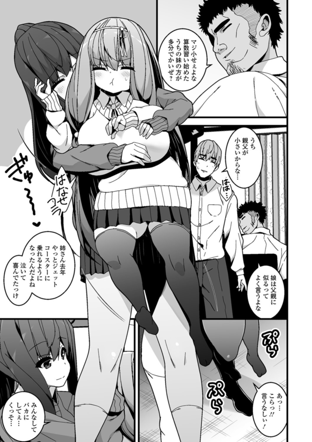 Page 175