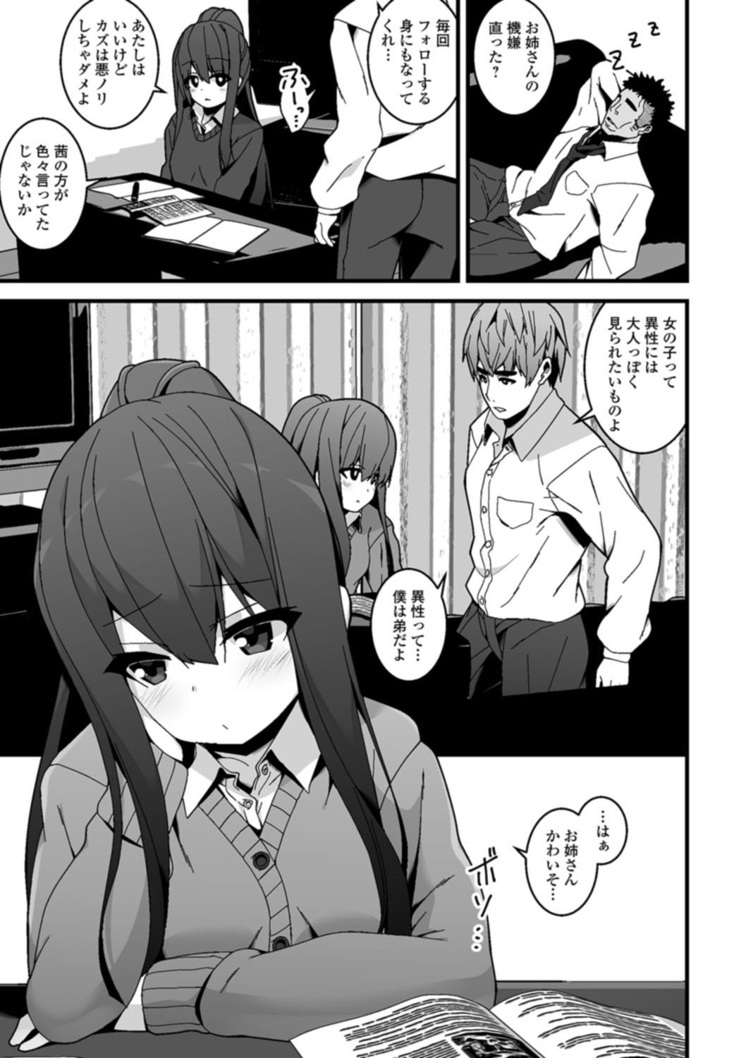 Page 177
