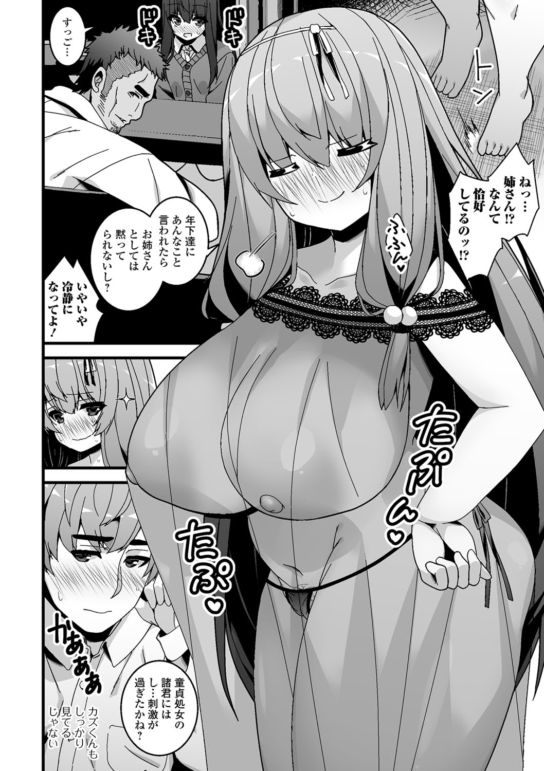 Page 178