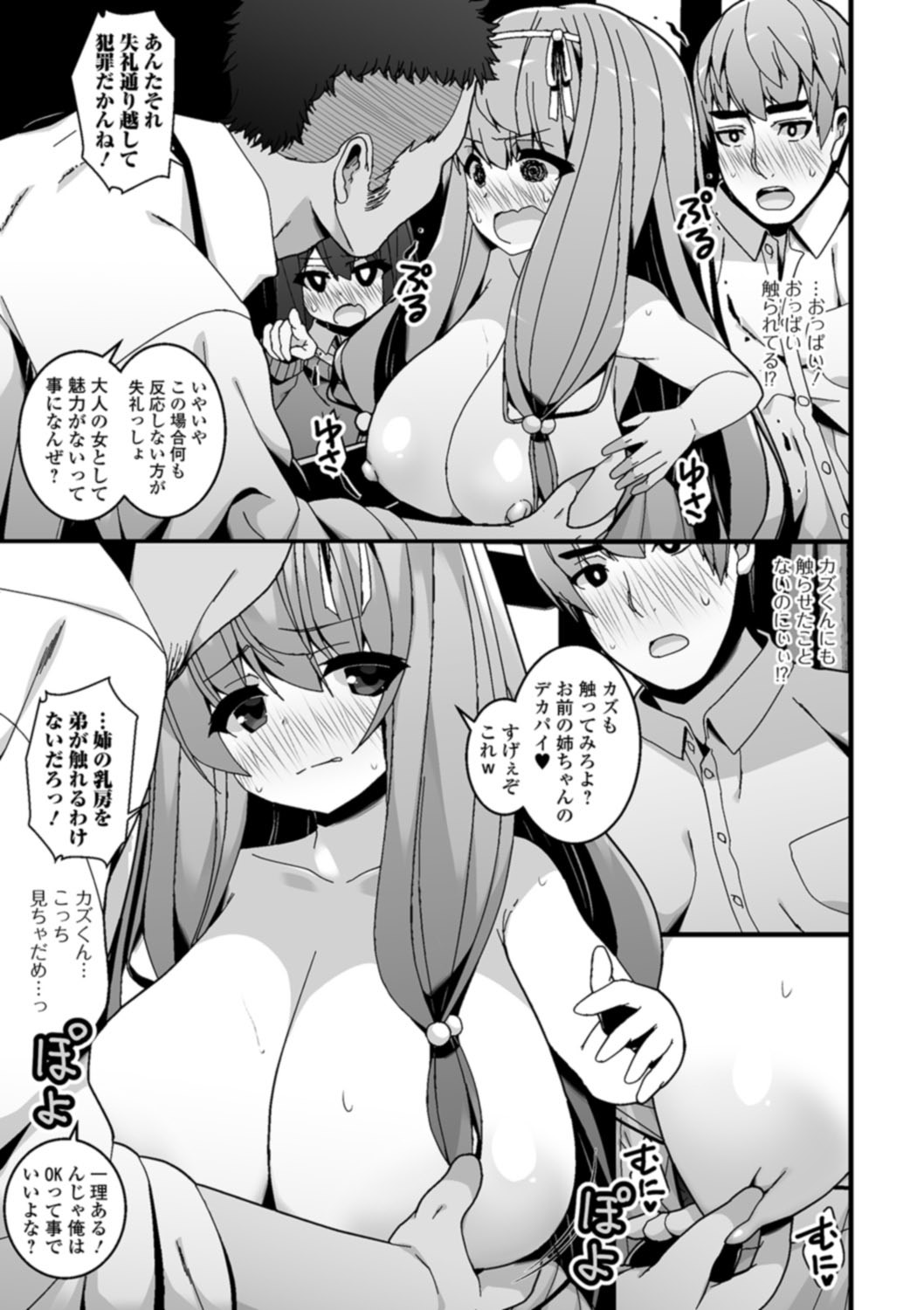 Page 181