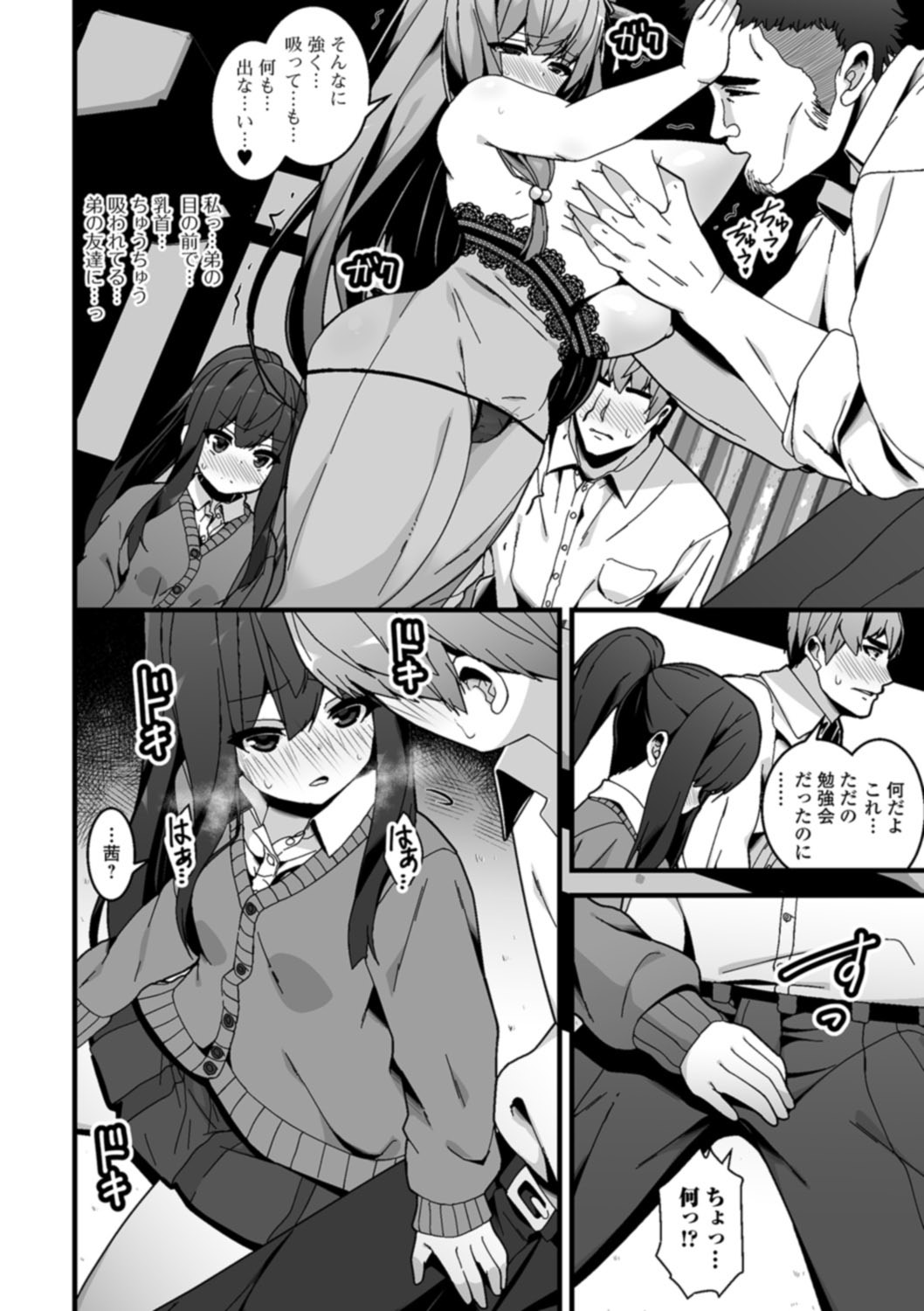 Page 184
