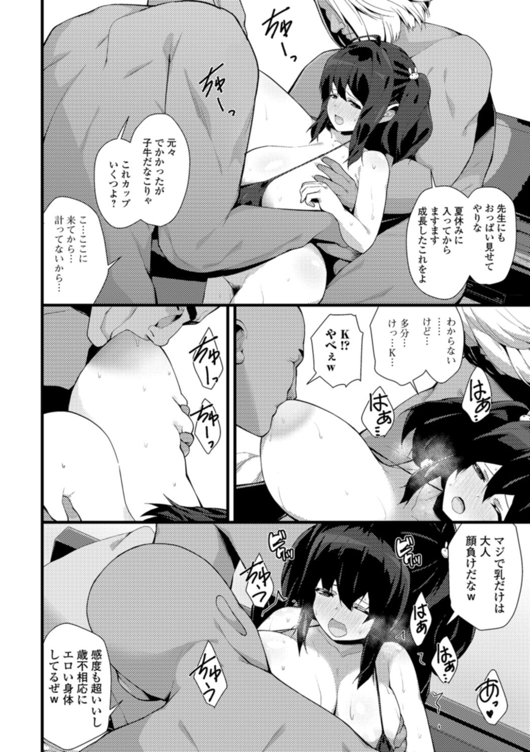 Page 62
