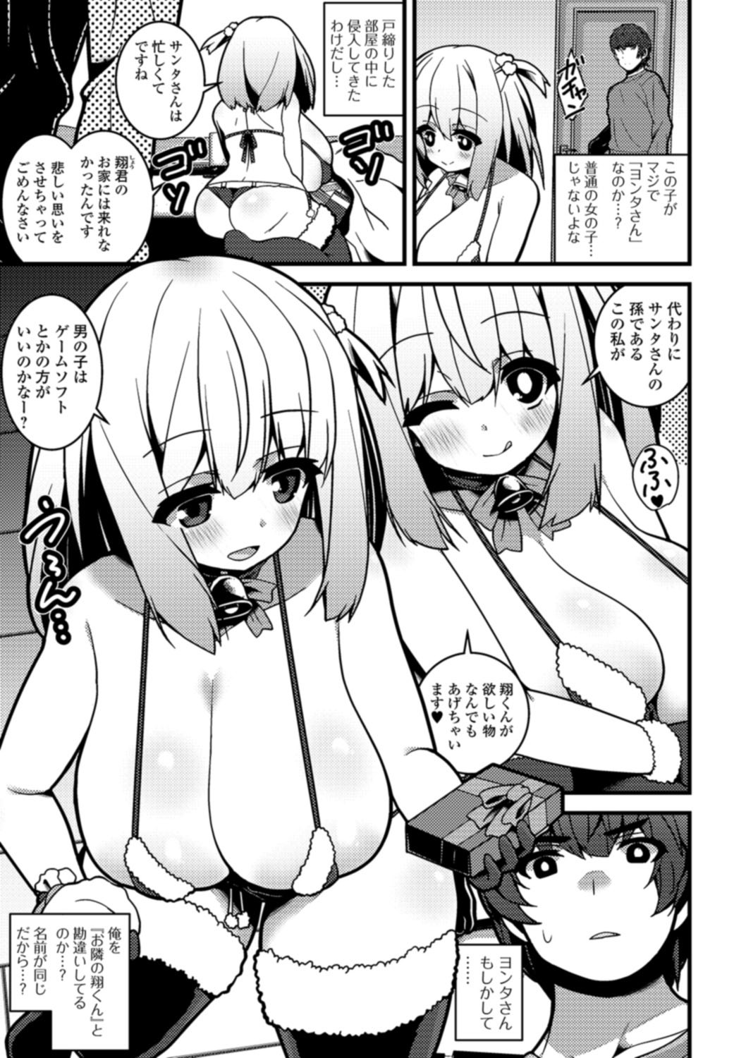 Page 93