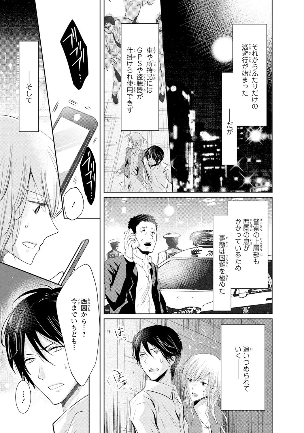 Page 118