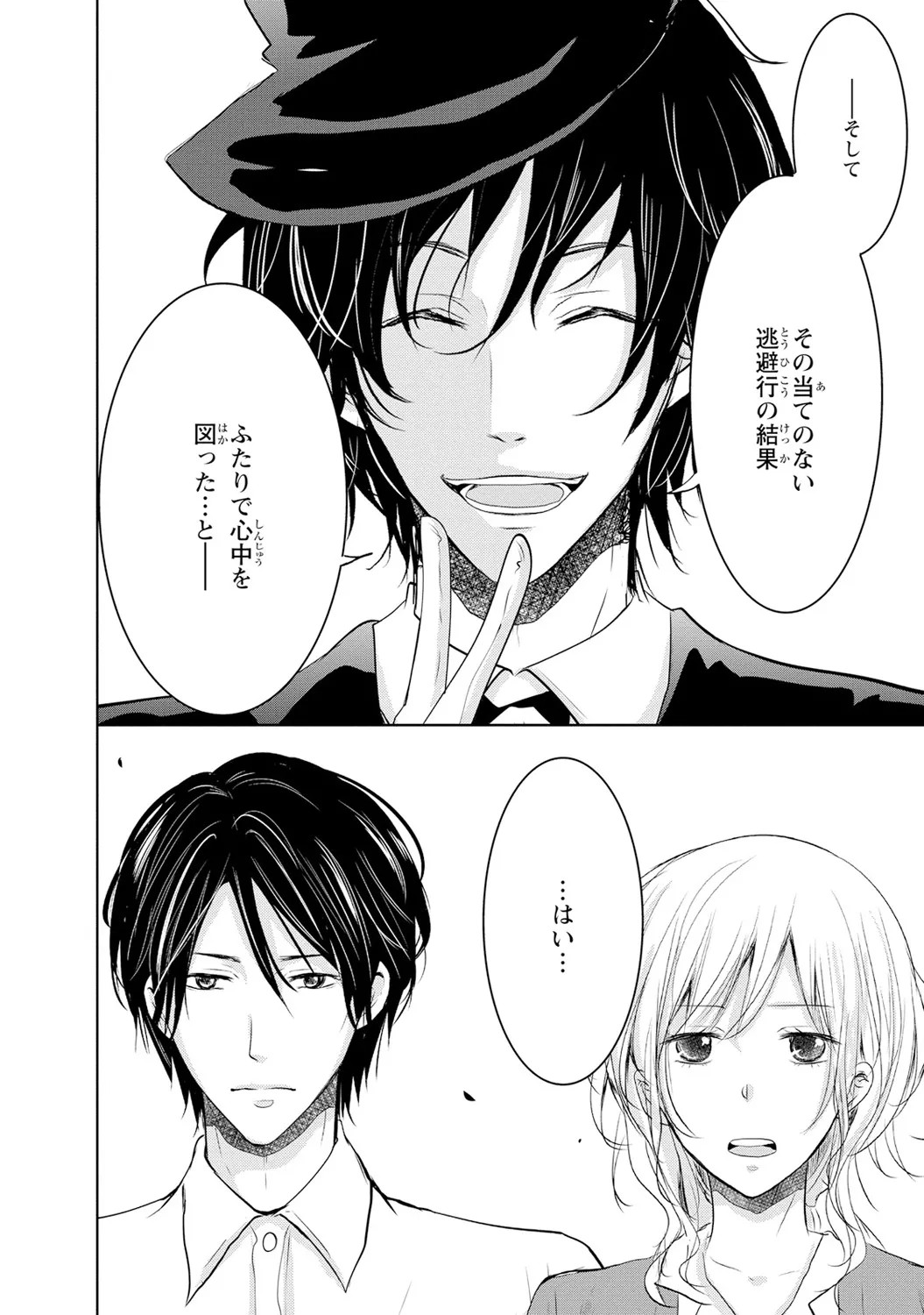 Page 121