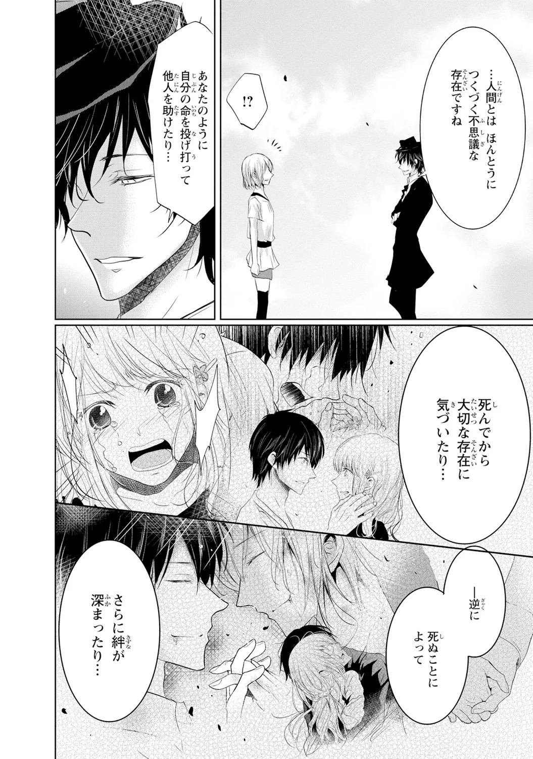 Page 149