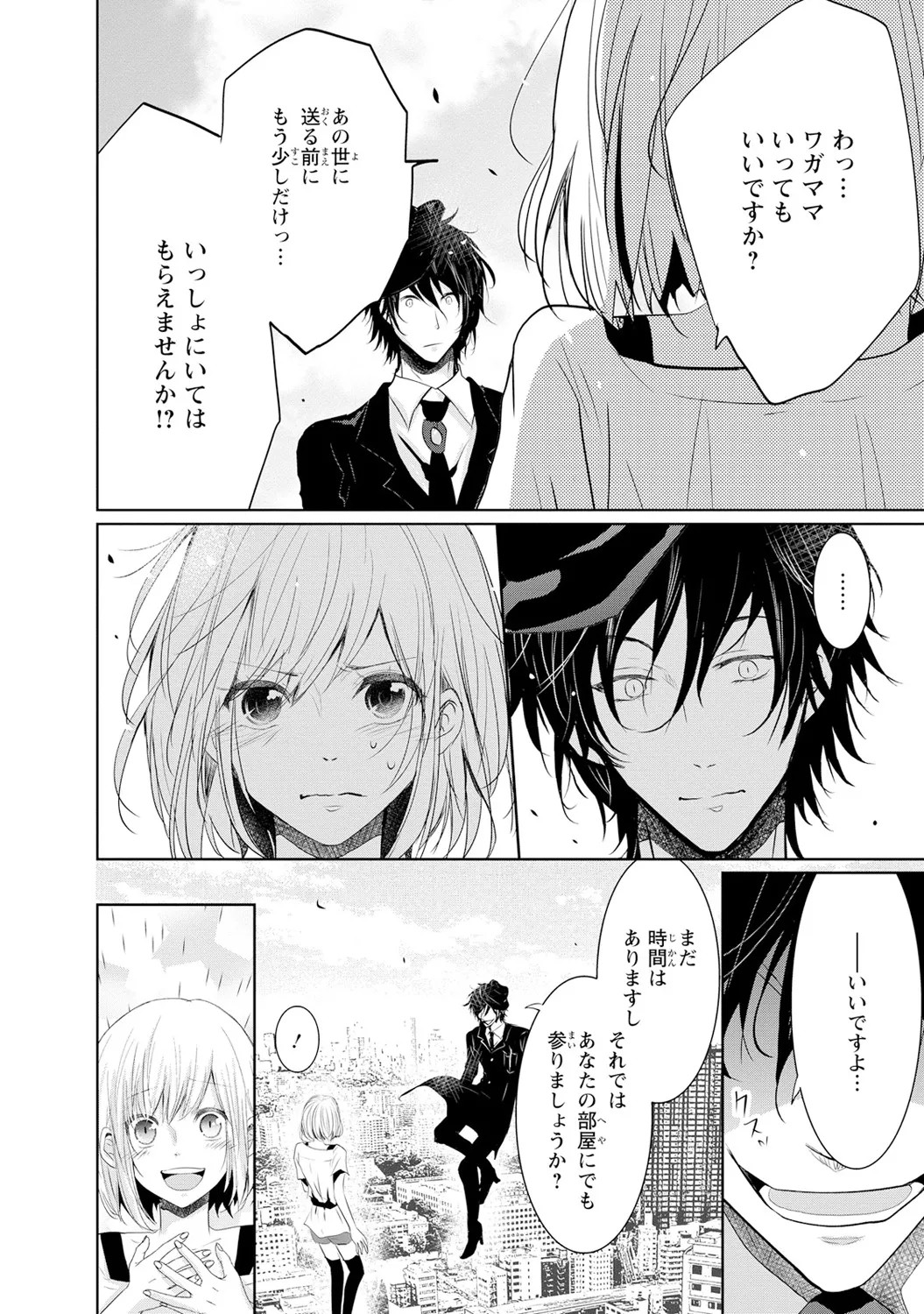 Page 151