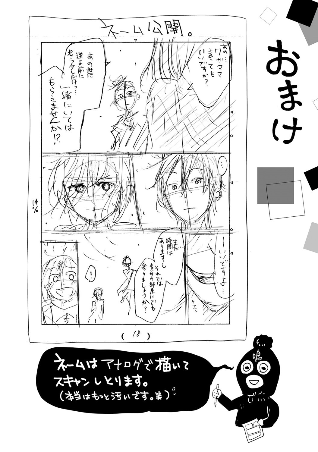 Page 165
