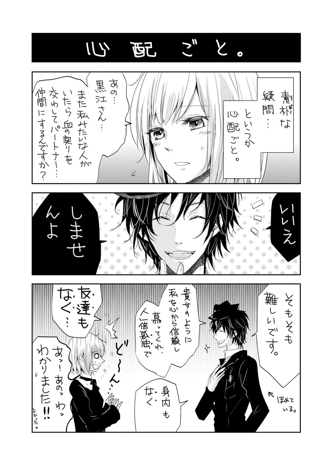 Page 167