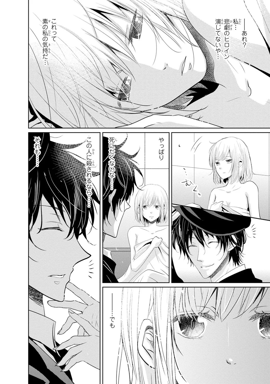Page 49