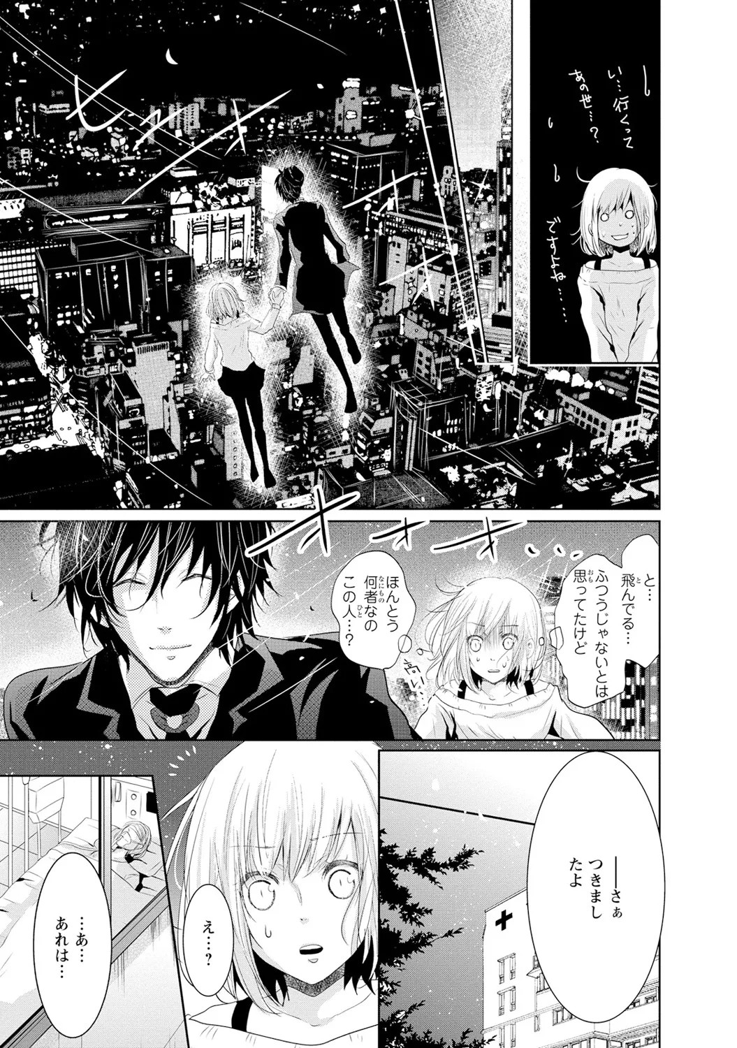 Page 54